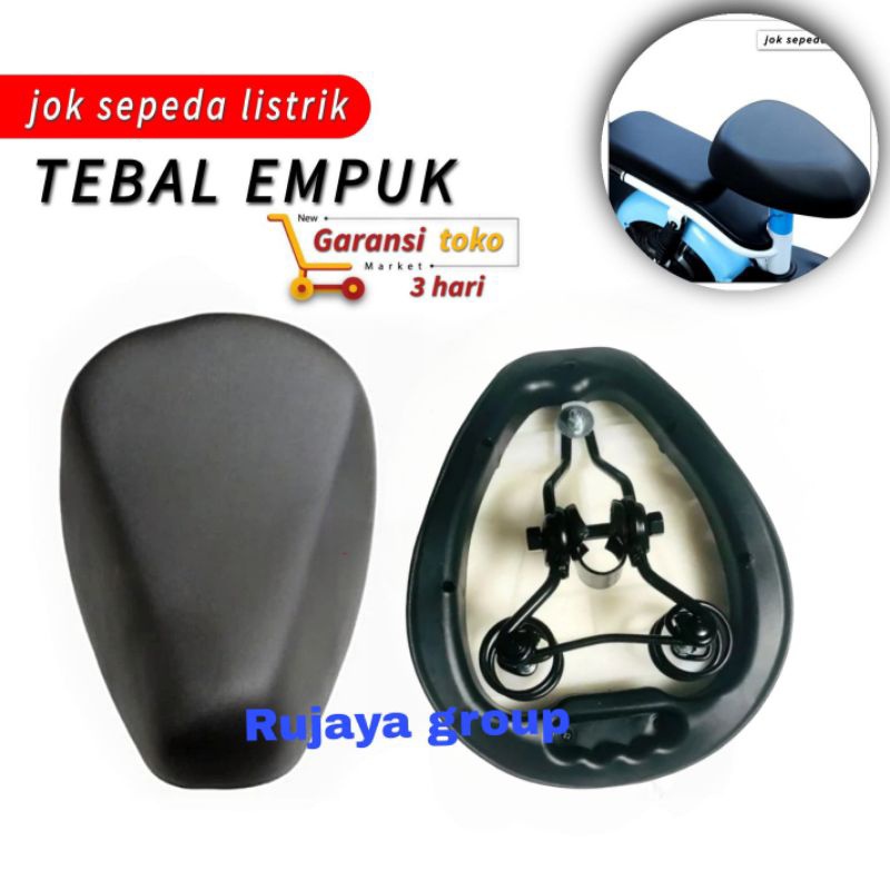Promo  Selis Jok Sepeda Listrik Empuk Cocok Untuk Semua Sepeda Listrik