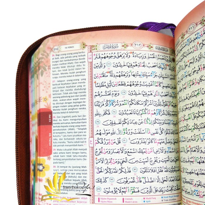 AL QURAN KHADIJAH TERJEMAH A6 - AL FATIH KODE 1047
