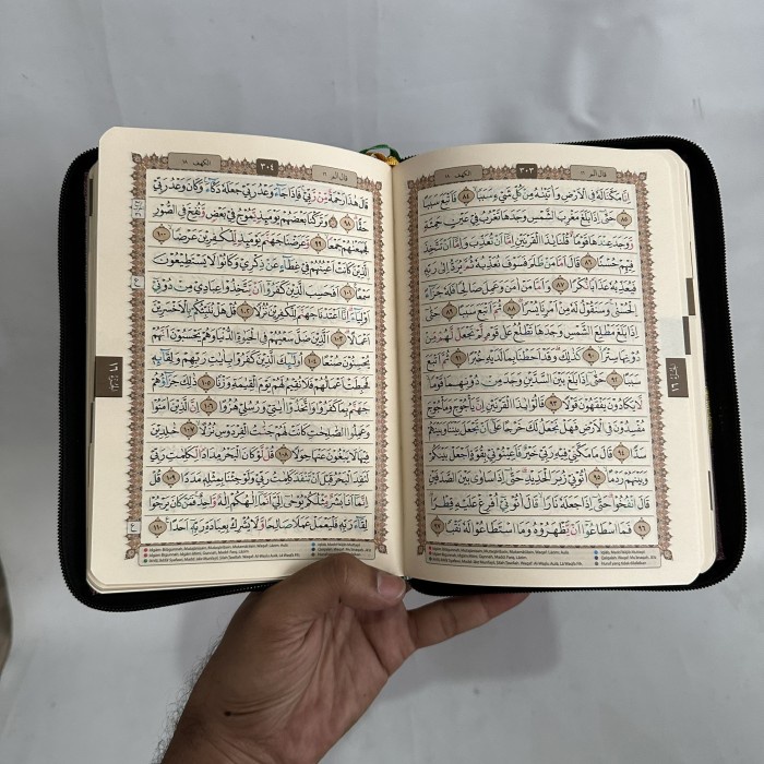 AL QURAN AL MUMTAZ A5 , AL QURAN TAJWID WARNA - HALIM QURAN KODE 1155