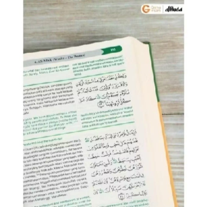 AL QURAN TIGA BAHASA THE NOBLE QURAN KODE 1378