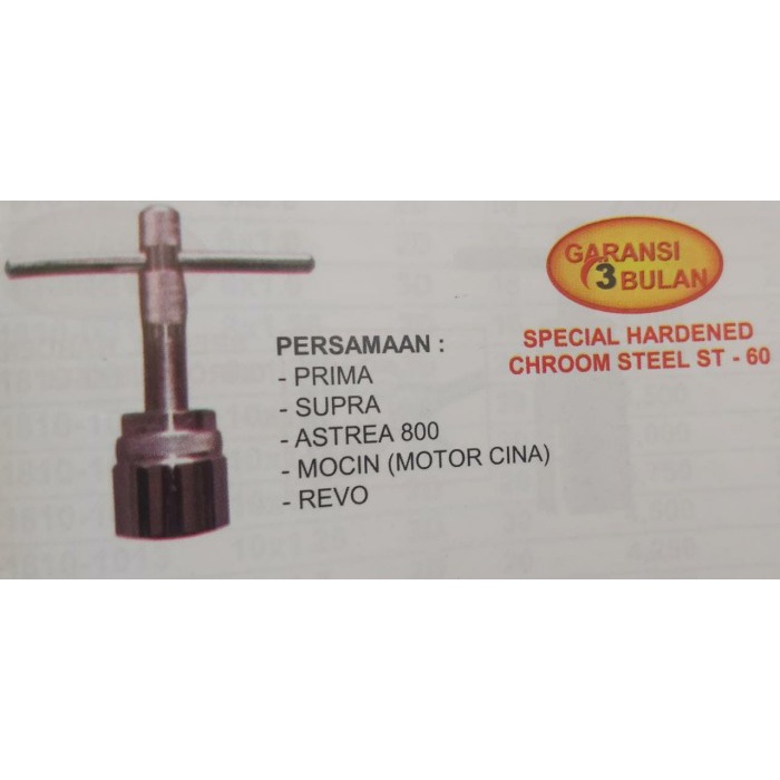 Treker Magnet Honda Grand Astrea , Prima , Supra , Astrea 800 , Revo