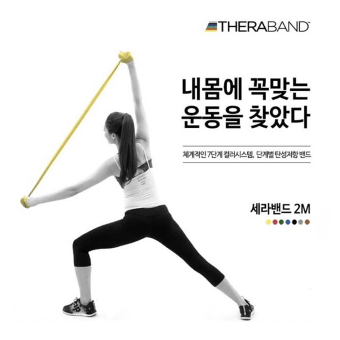 

HOT SALE! Thera Band, Hip Resistance Band, Yoga Resistant Band, Pilates Loop