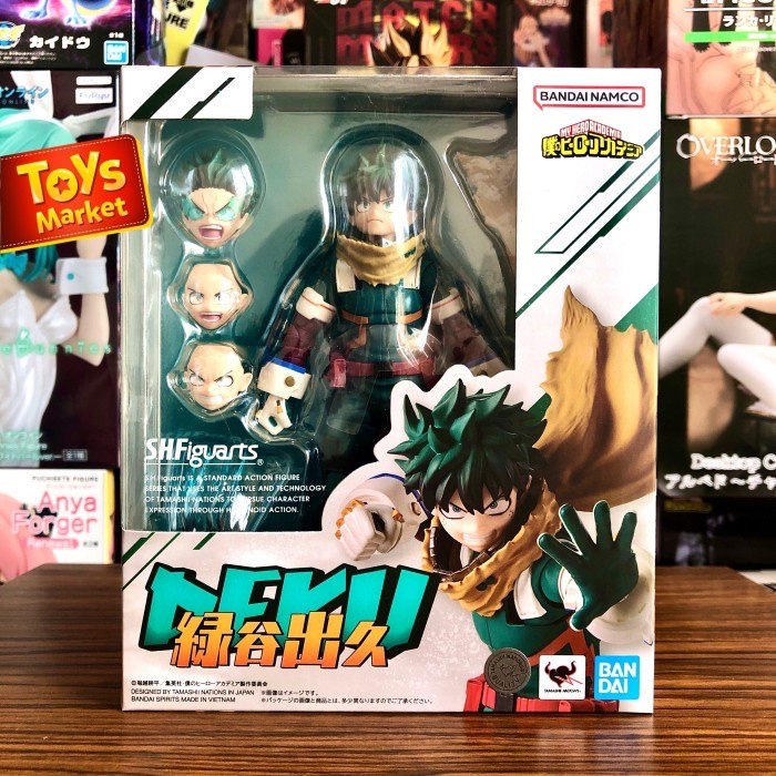BANDAI SHF My Hero Academia - Izuku Midoriya / Deku