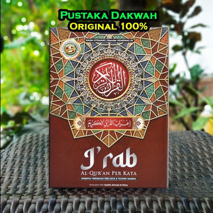 

Ready Al Quran I Rab Irab I'Rab A4 Terjemah Per Kata Dan Tajwid Warna Ori