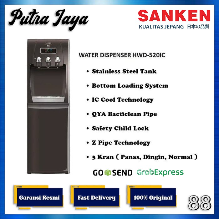 SANKEN HWD C523 DISPENSER GALON BAWAH WITH CHILD LOCK HWD-C523IC