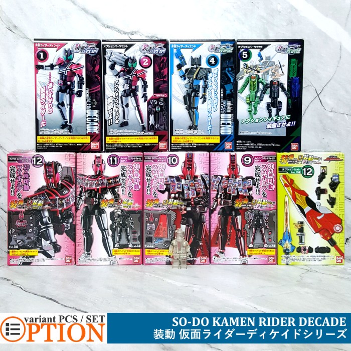 SO-DO Kamen Rider Zi-O RIDE PLUS VS SODO Decade Complete Form 21 Diend Option Weapon Parts Set 110mm