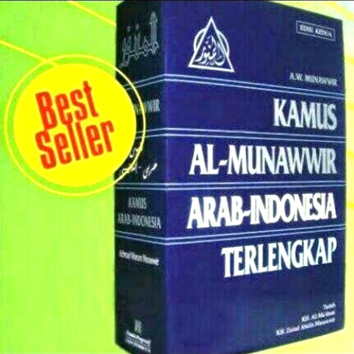 

Kamus Al- Munawwir Arab-Indonesia, Edisi Ke-3