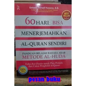 

PROMO! Buku 60 Hari Bisa Menerjemahkan al-Quran Sendiri Panduan Belajar