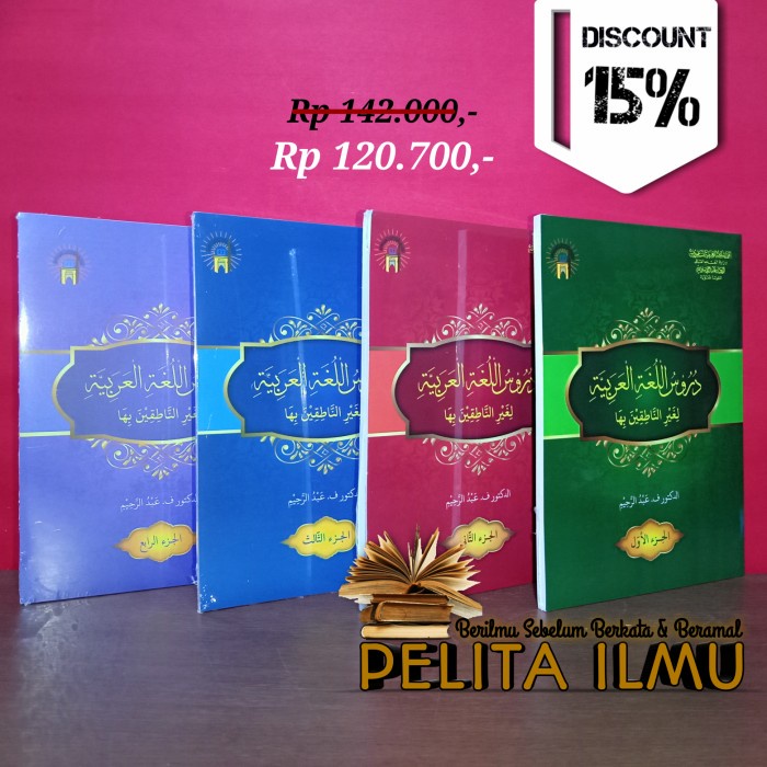 

HOT SALE! Paket Buku Durusul Lughah Al-Arabiyyah Jilid 1-4 Lengkap