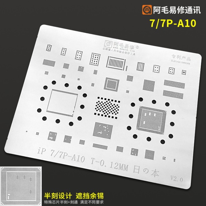 CETAKAN IC BGA AMAOE IPHONE 7/7P - A10 NAND CPU 0.12MM ORIGINAL