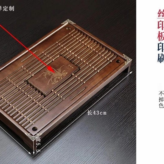 PREMIUM nampan teh kayu jati chinese jepang teh - tea tray kayu chinese jepang