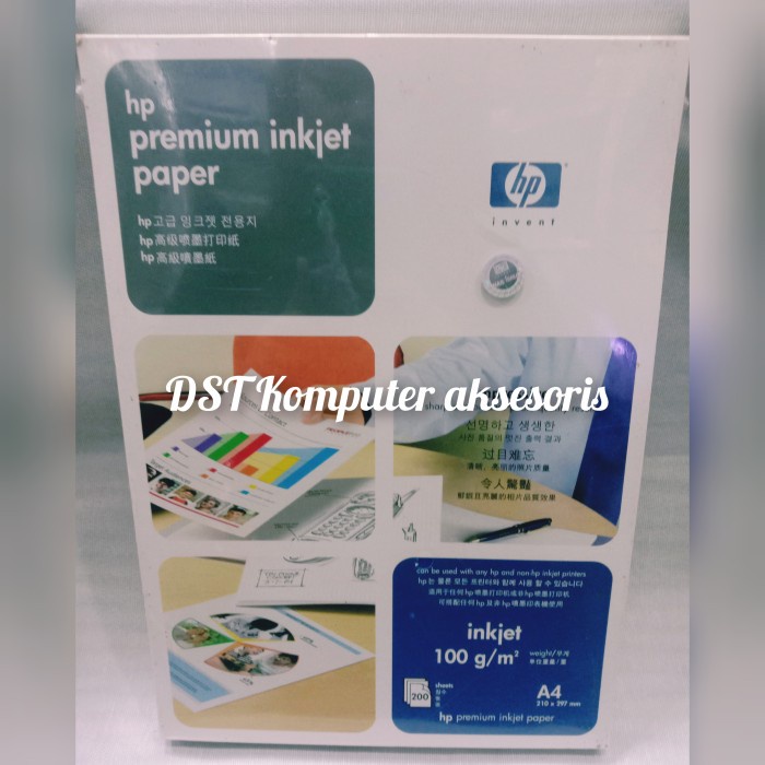 

HP PREMIUM INKJET PAPER A4 Q1936A