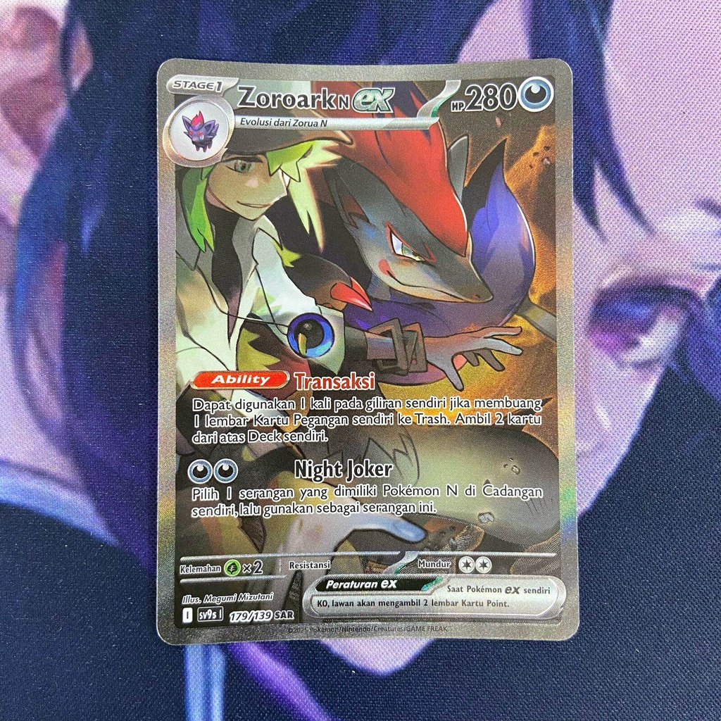 pokemon (ID) zoroark N ex - SV9s 179/139 - SAR