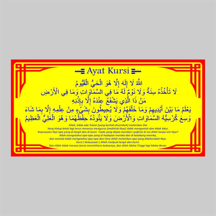 

Stiker Ayat Kursi Stiker Anti Air Laminating Glosy Plastik