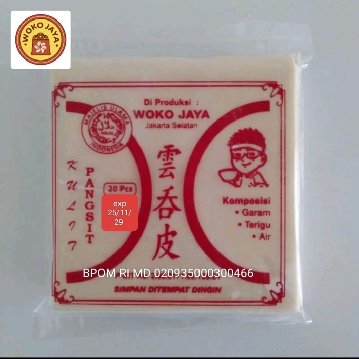 

Ready Stok" Kulit Pangsit Merk Woko Jaya Cocok Buat Restaurant Dan Kafe .Halal