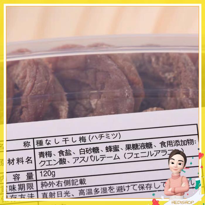 

terbaru !!! umenoya umeboshi kiamboi manisan ready