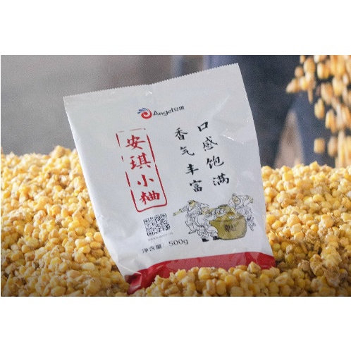

Ready Stok" Imattonshop Angel Rhizopus Koji Ragi