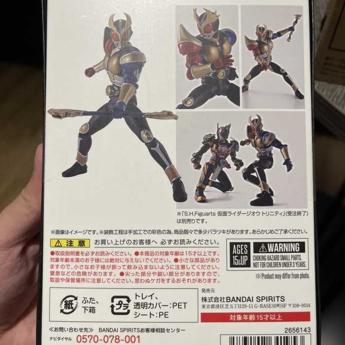 SHF SS Shinkoccou Seihou Kamen Rider Agito Trinity Form