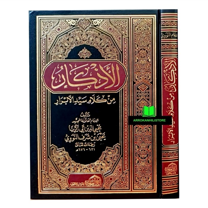 

KITAB AL ADZKAR KITAB AL AZKAR IMAM NAWAWI