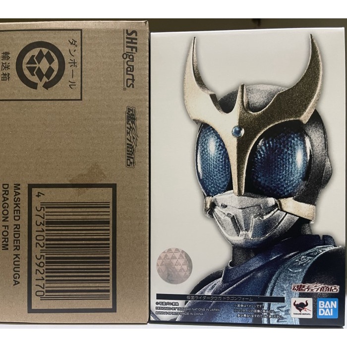 SHF SS/Shinkoccou Seihou Kamen Rider Kuuga Dragon Form