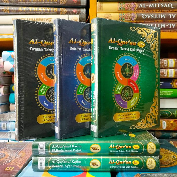 

Ready Stock Alquranku - Alquran Tajwid Blok Warna - Ukuran A5 ( 15 X 21Cm ) Cod