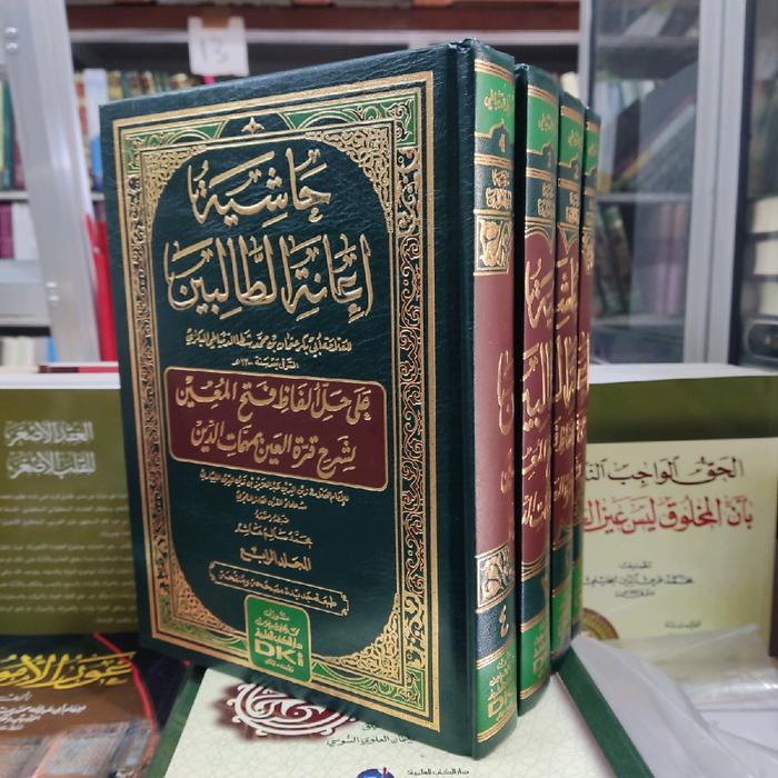 

Barang Terlaris Hasiyah [ Hasiah Hasyiah ] Ianatut [ Ianah Iana ] Tholibin [ Tolibin Thalibin