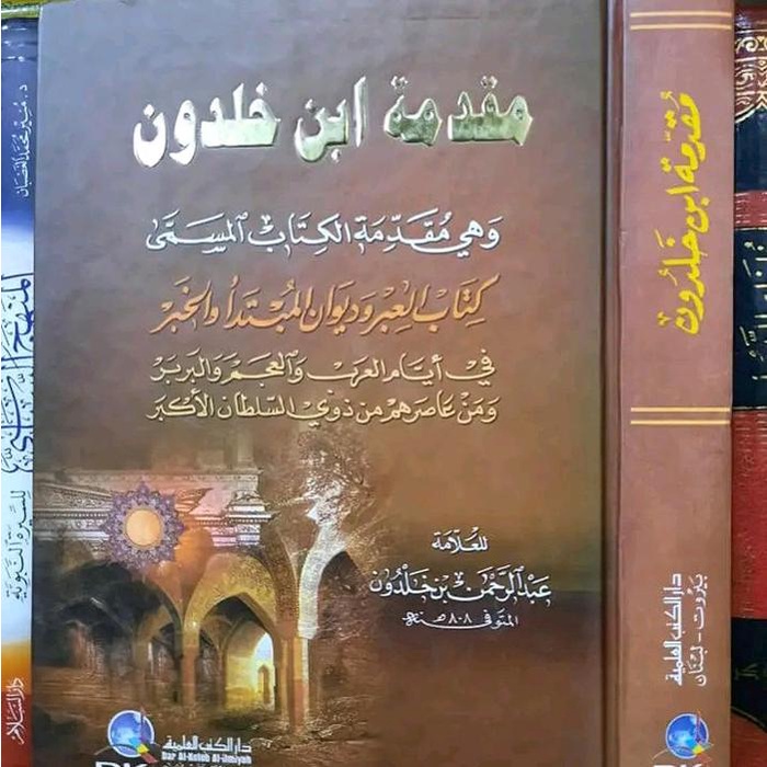 

Viral Kitab Dki Bairut Muqodimah Ibnu Khaldun Dki Sejarah Ibnu Khaldun Dki Kitab Quran Packing Aman