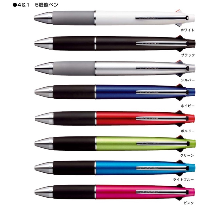 

Uni JETSTREAM Multi 4&1 (Ball tip 0,7mm+1Mechanic Pensil 0,5mm) TERLARIS/TERMURAH/TERPOPULER