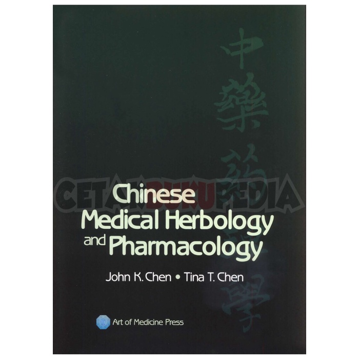 Book Chinese Medical Herbology Pharmacology Softcover