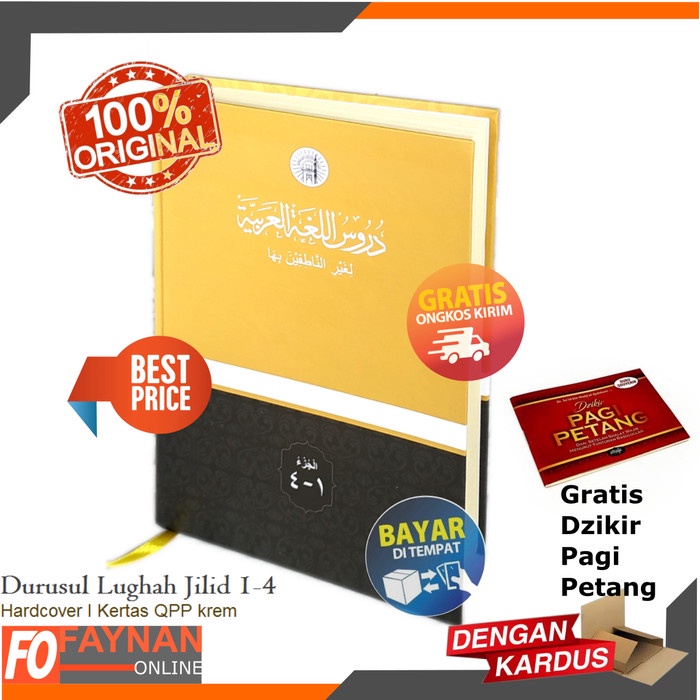 DURUSUL LUGHAH AL ARABIYAH JILID 1-4 HARDCOVER ORIGINAL