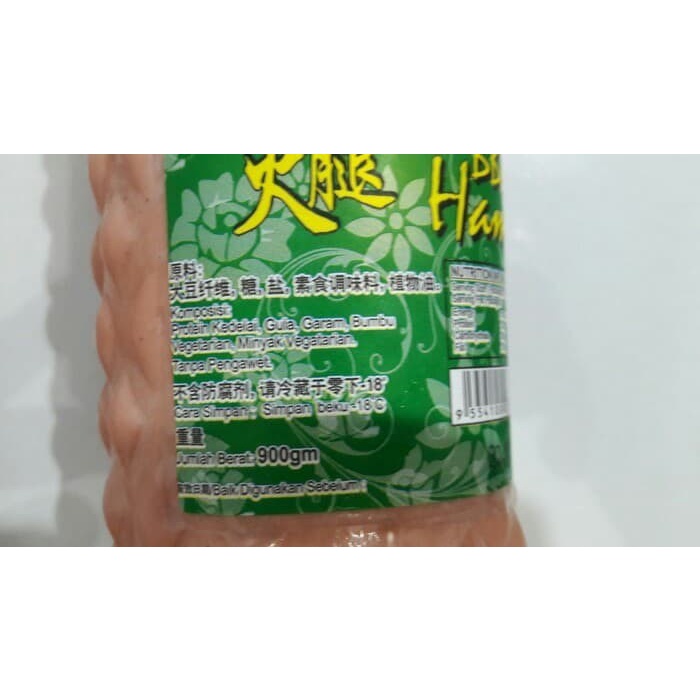 

Ham vegan BBQ , vagan ham BBQ