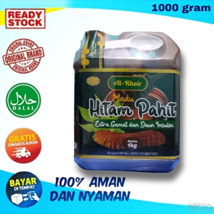 

Madu Hitam Pahit Extra Gamat dan Daun Insulin,sambiloto 1kg Alkhoir