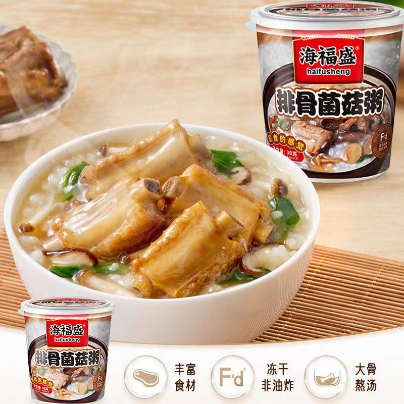 

HAIFUSHENG Bubur Instant Porridge Instant Bubur Seduh Siap Saji