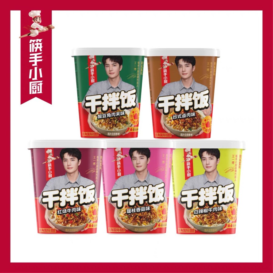 

Haidilao Hai Di Lao Hotpot Instant Rice Box Hot Pot Hotpot Cup Nasi Instant Makanan Instan