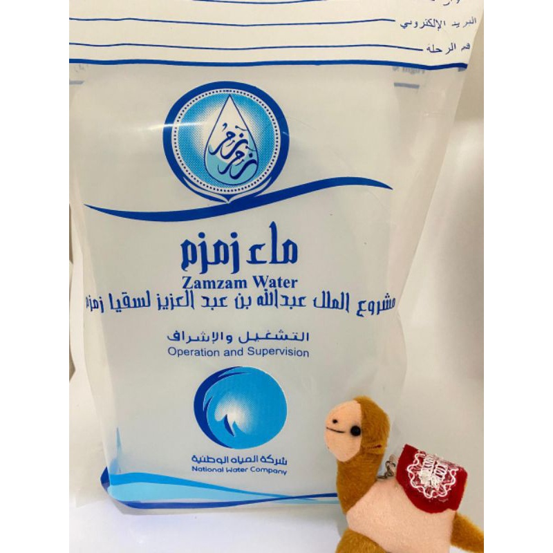 

Air zam zam asli kemasan jerigen 5 liter 100% original oleh oleh haji dan umroh