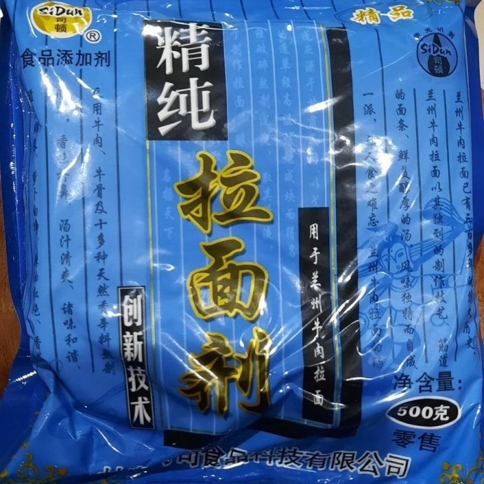 

SALE !!! SIDUN-TEPUNG LA MIAN NOODLE FLOUR MIX 500GRAM READYY
