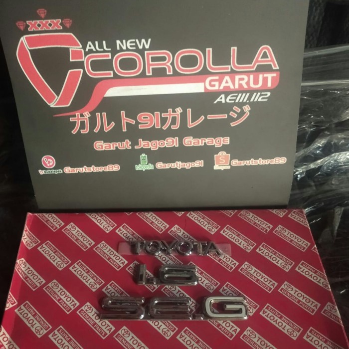 emblem great corolla