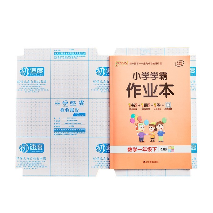 

[tmr] - Sampul Buku Plastik/ Stiker Buku Self Adhesive Book Cover Paket 30 pcs