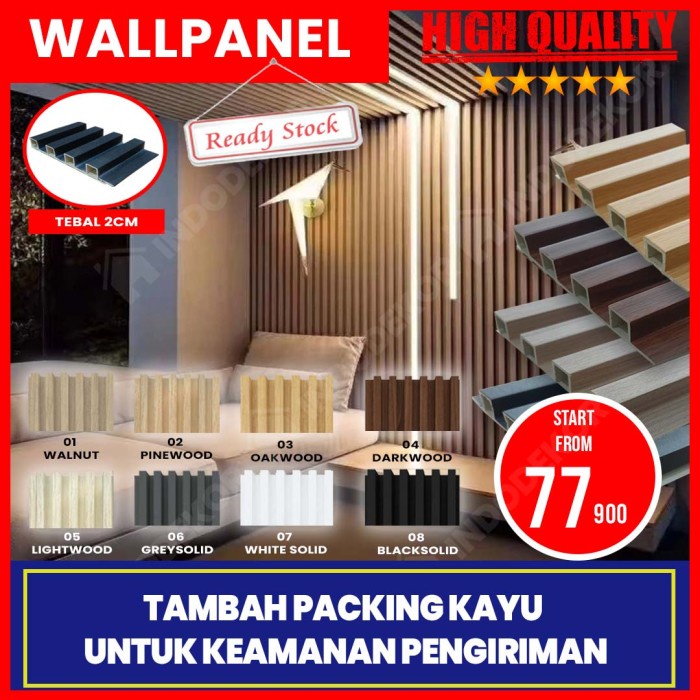 JAYAmart- Wood Panel WPC / Wall Panel PVC / Panel Dinding Kayu [KHUSUS BANDUNG]