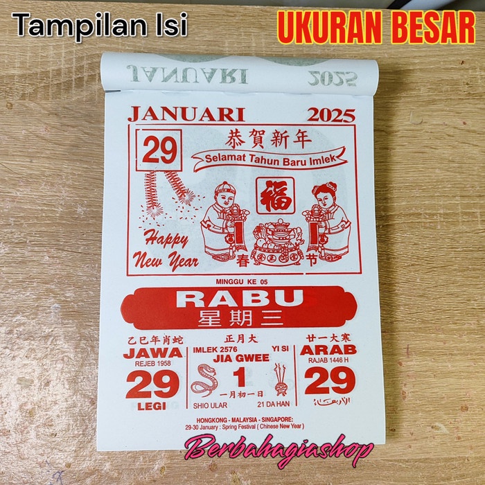 

[tmr] - Kalender Sobek Tahun 2025 Ukuran Besar Indonesia / Calender Robek New