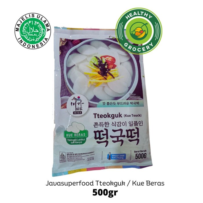 

Javasuperfood Tteokguk / Kue Teuck / Kue Beras 500gr