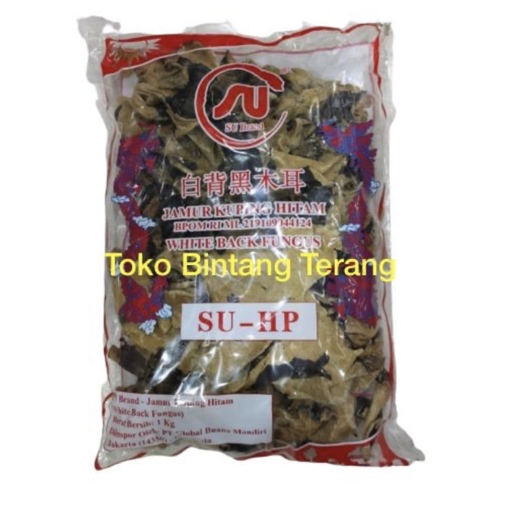 

Jamur Kuping Hitam Belakang Putih SU Brand 1 kg / White Back Fungus SU-HP 1000 gr / Resep Obat