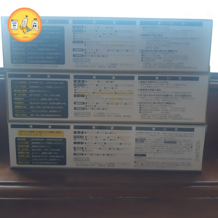 

READY STOK LEM CEMEDINE JEPANG SUPER X SERBAGUNA ASLI ORIGINAL JAPAN GLUE READYY