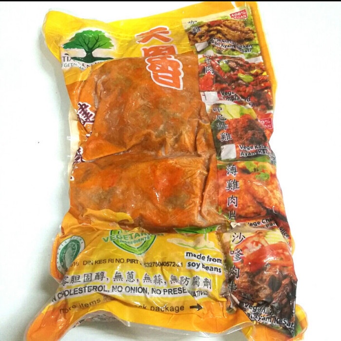 

Tian En Xiang rendang Vegetarian
