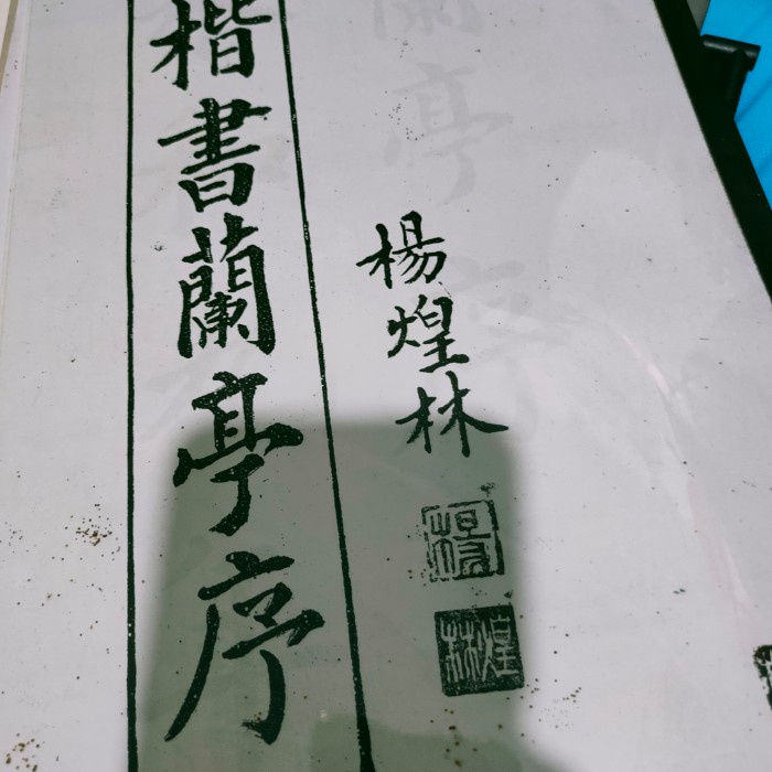 

BUKU BEKAS-SHUFA-KALIGRAFI CHINA