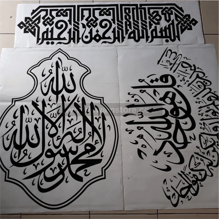

WALL STICKER MOTIF KALIGRAFI ARAB BASMALAH