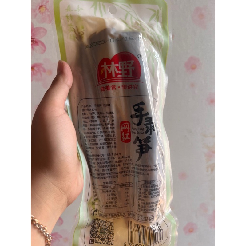 

Rebung / bamboo shoots shou bo sun