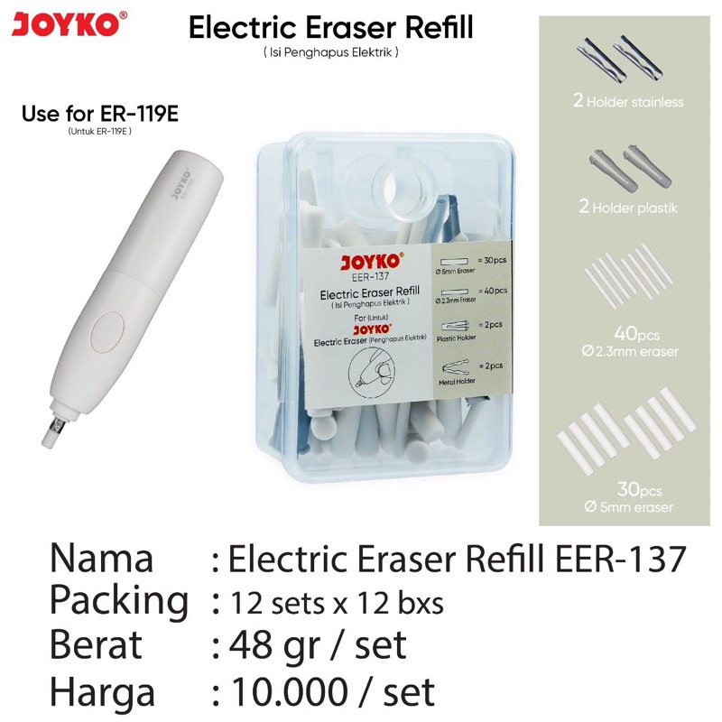 

ER119E Kipas Dan Penghapus Elektrik 2 in 1 / Electric Eraser and Fan New Model ER-119E
