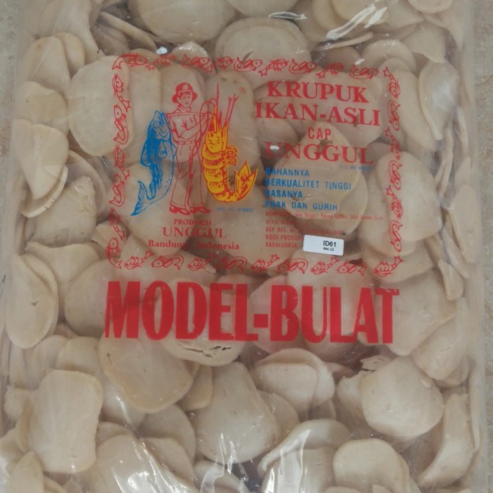

krupuk ikan asli cap UNGGUL (500 gram)