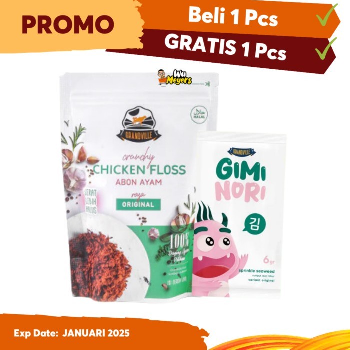 

(Good) Grandville Abon Ayam Original 100 gr